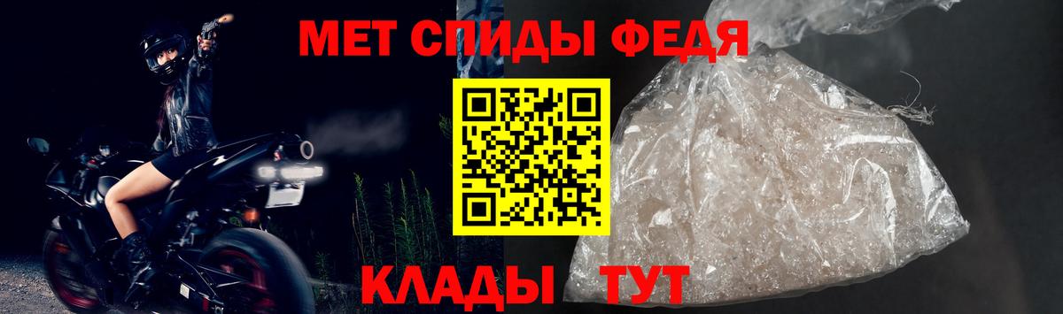 АМФЕТАМИН Розовый Новокубанск