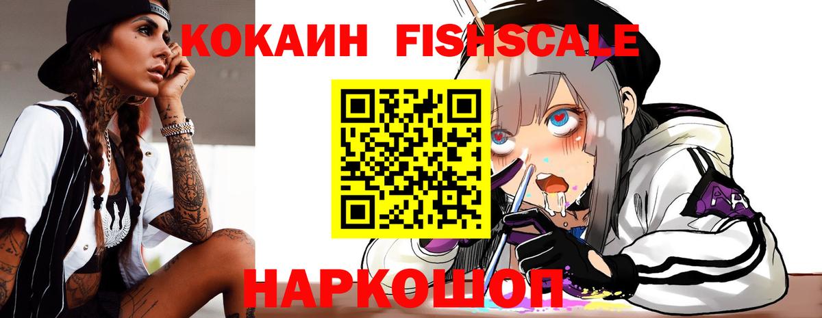 КОКАИН Перу Новокубанск