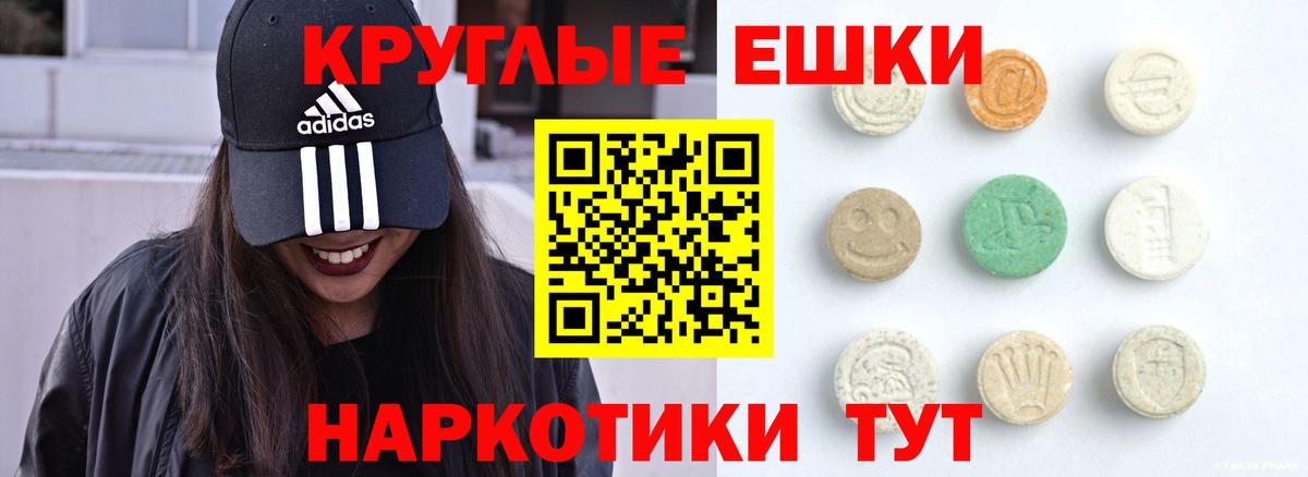 Ecstasy TESLA  ЭКСТАЗИ  Вход с VPN  Новокубанск  ЭКСТАЗИ DUBAI 