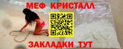 мет Сланцы