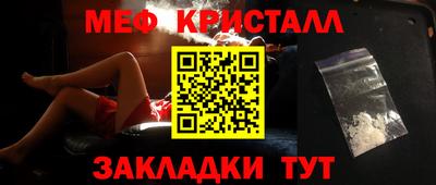 MESCALINE Славгород