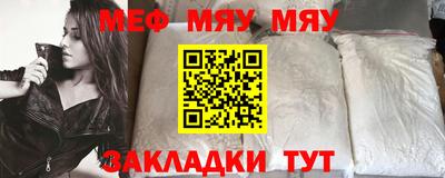 a pvp Славянск-на-Кубани