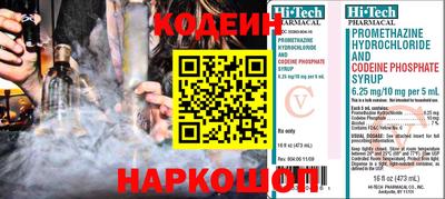мет Сланцы