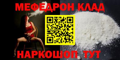 MESCALINE Славгород
