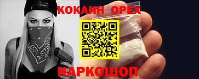 MESCALINE Славгород