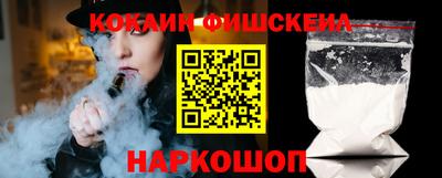a pvp Славянск-на-Кубани