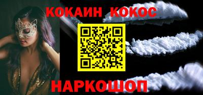 MESCALINE Славгород