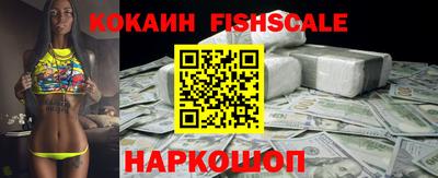 мет Сланцы