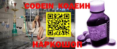 MESCALINE Славгород