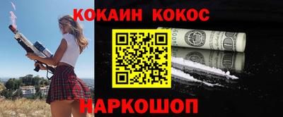 a pvp Славянск-на-Кубани