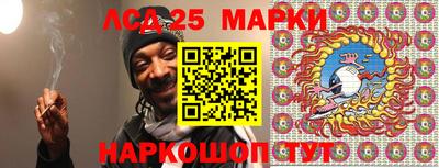 a pvp Славянск-на-Кубани