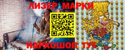 мет Сланцы