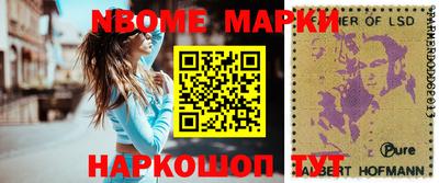 MESCALINE Славгород