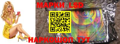 a pvp Славянск-на-Кубани