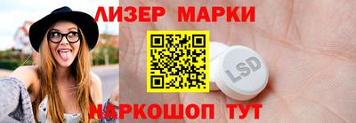мет Сланцы