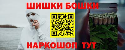 мет Сланцы