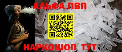MESCALINE Славгород