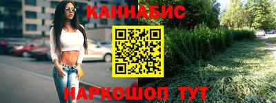 MESCALINE Славгород