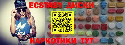 мет Сланцы
