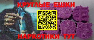 мет Сланцы