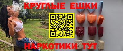 мет Сланцы