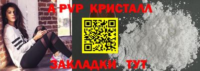 мет Сланцы