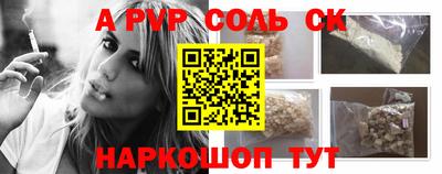 мет Сланцы