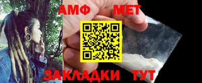 a pvp Славянск-на-Кубани