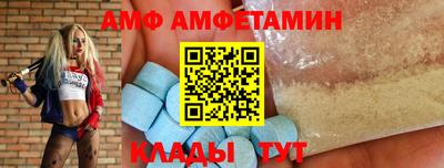 мет Сланцы
