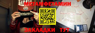 MESCALINE Славгород