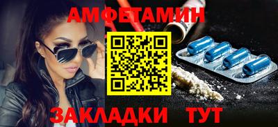 мет Сланцы