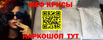 мет Сланцы