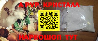a pvp Славянск-на-Кубани