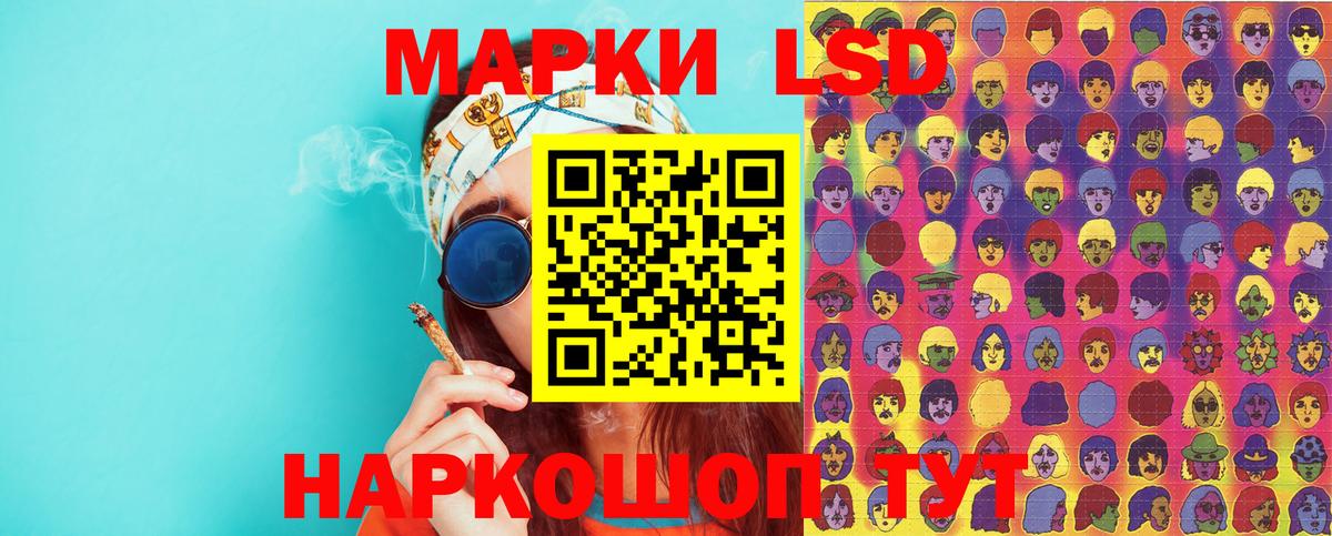 Марки N-bome 1,8мг  Вход с VPN  Марки N-bome  Марки N-bome 1,8мг  Новокубанск 