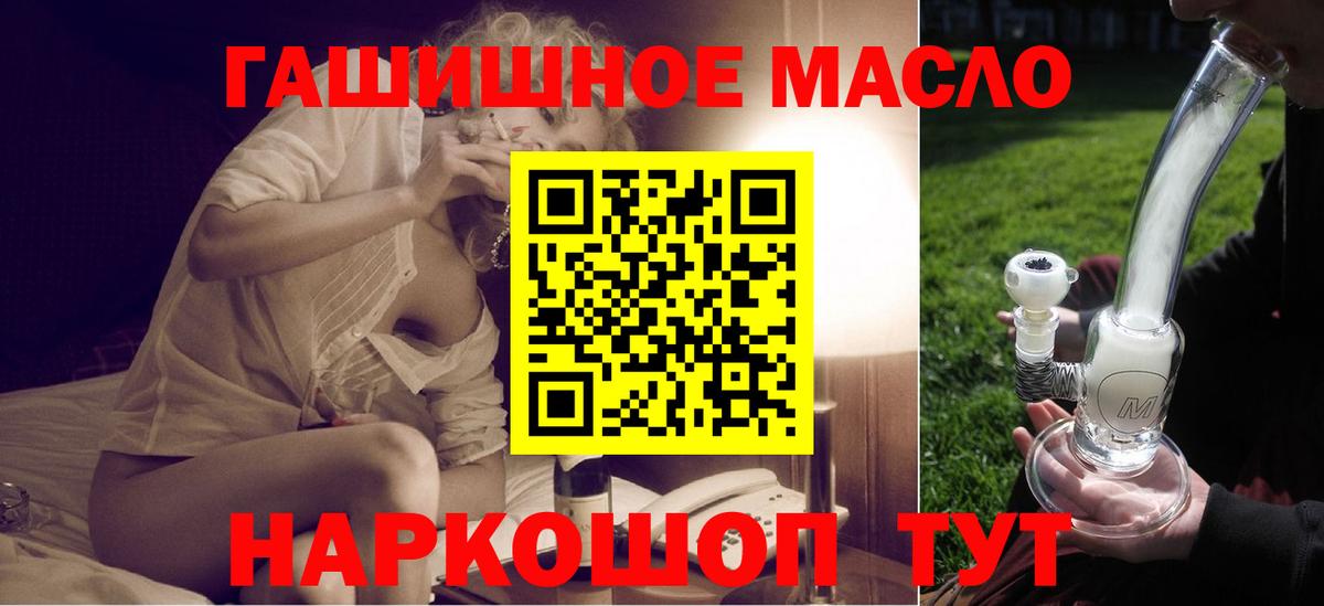 ТГК жижа Новокубанск